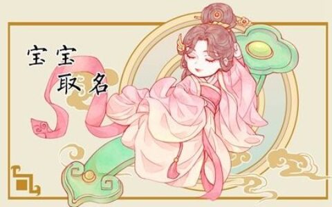 霜降宝宝小名 生在霜降起名叫什么好