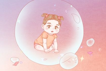 虎年出生的宋姓宝宝取什么名字最合适 有着吉祥寓意的好名字参考