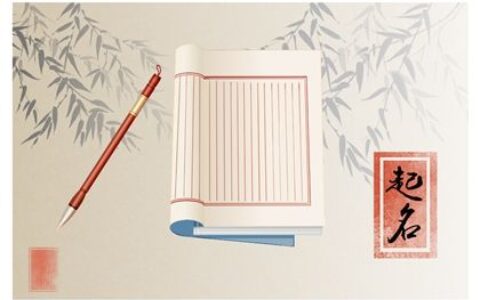 游姓男孩起名简单霸气 三个字取名大全