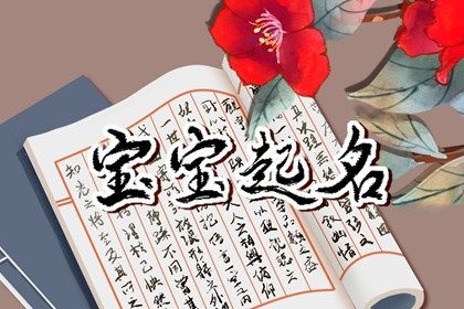 王姓两个字男宝宝名字 具有男子气概的男生名