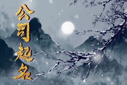 五行缺火的虎宝宝起名 宝宝该取的好名字