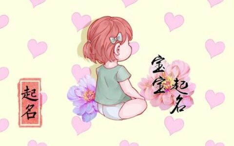 丁姓牛年男姓起名大全 丁姓男孩起名带寓意