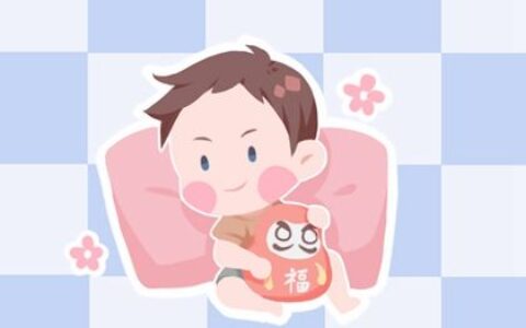 癸卯年6月3日四月十六出生的男孩起名 名字带解析