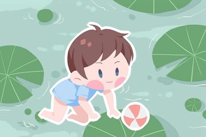 2023年7月20日出生的男孩该怎么取名 兔年宝宝高分取名