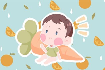 2022年6月4日生的宝宝最好听的名字 男女宝宝好听的名字