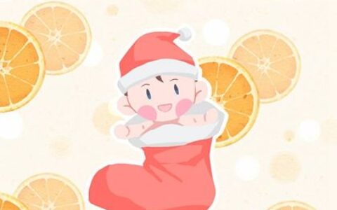 2023年11月14日十月初二生的男孩什么命 聪慧的名字