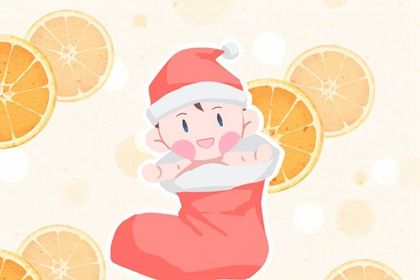 2023年11月14日十月初二生的男孩什么命 聪慧的名字