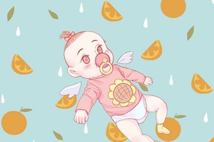 2022年7月5日六月初七出生的男女孩五行缺什么 属金的名字推荐