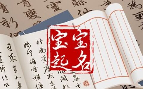 秋天生的男孩起什么名字好呀  秋天出生的男孩名字大全