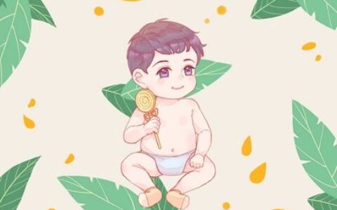 2022年9月18日出生的宝宝五行取名 高分名字参考