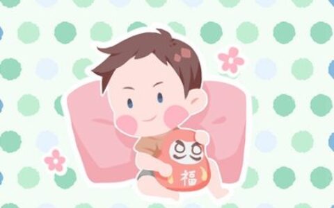 2022年7月4日生的男孩名字推荐  独特新颖的男孩名字赏析