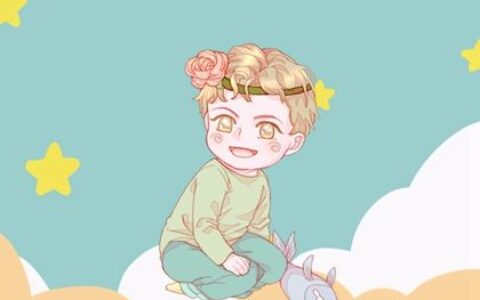 立夏男孩小名怎么取 可爱满分的宝宝乳名上线