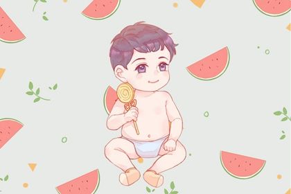 属虎比较旺的名字 虎年宝宝宜用字