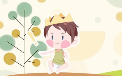 这些能够提升宝宝形象的好名字 千万别错过